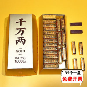 Gold Bar Chocolate Heart Shaped Snacks Black Chocolate with Nuts And Raisins Valentines Day Childrens Day Million Taels Gift Box