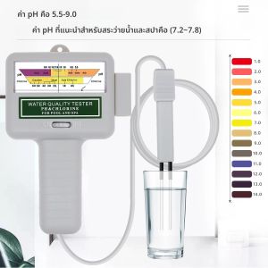 2 in 1 PH คลอรีนเมตร CL2 คลอรีนตกค้างแบบพกพา 5.5-9.0pH ทดสอบ PH คลอรีนคุณภาพน้ําสําหรับสระว่ายน้ํา
