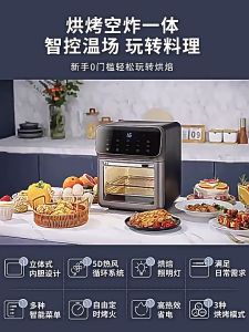 Nồi Chiên Không Dầu Đa Năng Dung Tích Lớn – Kết Hợp Nướng Chiên Quay Màn Hình Quan Sát Tiện Lợi