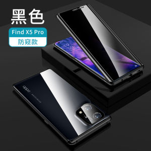 Ultra-Thin Magnetic Suction Dual-Sided Glass Phone Case for Oppofindx5pro FindX5 Anti-Spy Full-Coverage Lens Protection