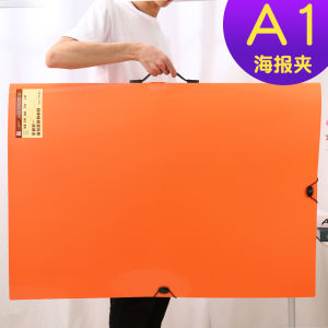 A1 Folder Oversized Loose-Leaf Document Holder Album Star Poster Clip Puzzle Storage Book SM Large Capacity Favorites