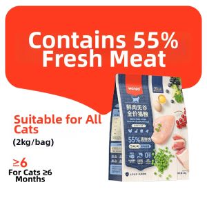 Wanpy | Fresh Meat No Grains Cat Food 2kg