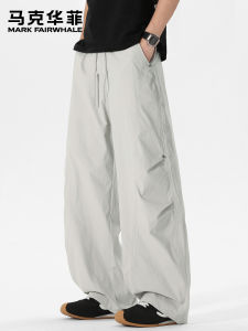 Mark Fairwhale | Summer Slim Comfortable Loose Wide-leg Trousers