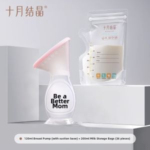 SHI YUE JIE JING | Spill-proof Milk Collection Manual Breast Pump