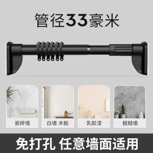 Retractable Roman Pole Curtain No Drilling Required Folding Room Divider Clothes Drying Rack Installation Free Straight Bar