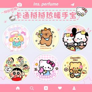 Đồ Chơi Ấm Tay Hoạt Hình Nhanh Ấm Mini Di Động Gel Kim Loại Lõi Tái Sử Dụng Ấm Tay Ấm Áp Cho Mùa Đông