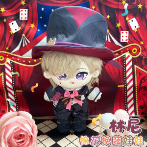 Anime Surrounding Cotton Doll Clothing Changeable Plush Toy for Children over 6 Years Old Fashionable Linni Forest Doll