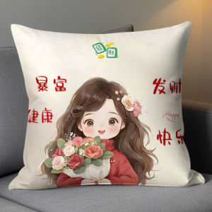 Creative Chinese Text Pillowcase Sofa Car Sleeping Pillow Cover without Core Soft Plush Square Pillow Universal Use