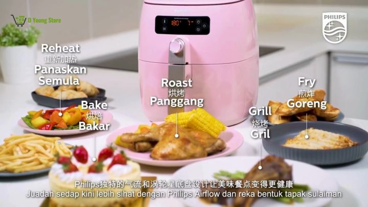 Philips Premium Digital Airfryer HD9741 Mother s day gift Hadiah Ibu Lychee Pink Color Lazada