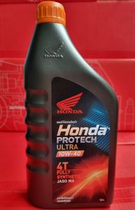 น้ำมันเครื่องสังเคราะห์ Honda สำหรับรถเกียร์ธรรมดา มี 2 ความหนืด 10W-30  10W-40