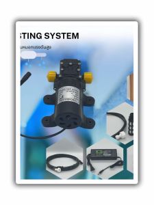 MISTING SYSTEM ชุดปั๊มพ่นหมอกแรงดันสูง