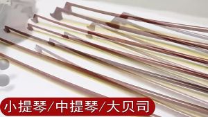 คันชักไวโอลิน คุณภาพสูง อุปกรณ์เสริม สําหรับผู้เรียนไวโอลิน