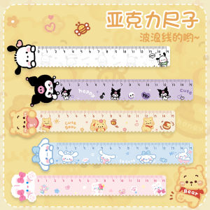 Cute Dog Ruler Acrylic Wave Ruler 15cm Multifunctional Stationery for Primary School Students High Aesthetic Value