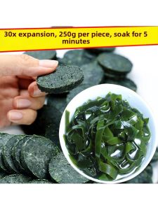 Dried Compressed Seaweed Ready to Eat