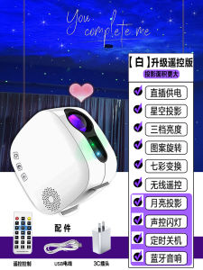 Bedroom Atmosphere Starry Sky Projector Night Light Full of Stars Gift KTV Projector Non-Smart Control LED Lamp Colorful Light