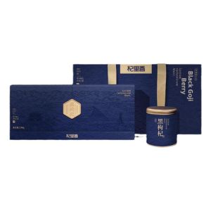 QILIXIANG | Hộp Quà Kỷ Tử Đen Lớn Đã Tách Cuống