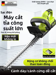 Zhipu | Rechargeable Tea Garden Trimmer