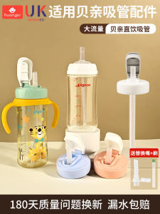 Philips Avent Baby Bottle Parts: Enhancing Your Baby's Feeding Experience