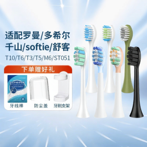 AOOSSI | Universal Replacement Electric Toothbrush Head