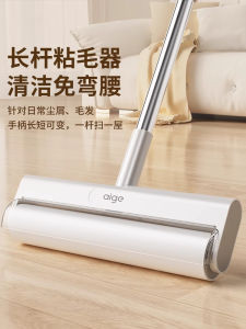 Long Pole Sticky Hair Remover Roller Brush for Home Use Paper Roll Hair Absorbing Sticky Hair Gadget Clothes Dust Roll