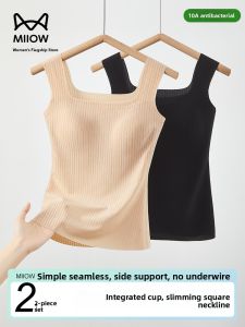 Miiow | Cat Woman Wide Shoulder Strap Vest Women Summer New Ice Silk Seamless With Chest Pad Inner And Outer Wear Base Shirt