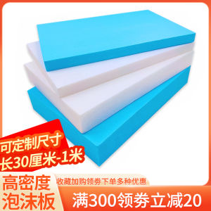 High Density Foam Board Carved Building Model Scene Making Gundam Mountain Terrain Landscaping Block Model Baseboard