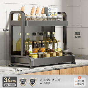 Modern Simplicity Kitchen Storage Rack Oil Salt Soy Sauce Vinegar Spice Box Countertop Organizer Carbon Steel Dustproof
