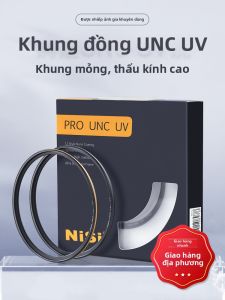 Nisi | Coated Copper Frame UV Filter Black Gold Dual Tone