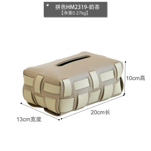 Creative Handwoven Color Block Tissue Box Rectangular Nordic Luxury Tissue Holder Storage Organizer Box from Zhejiang China