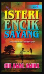 Novel Isteri Encik Sayang - Cik Amal Amina (NEW OLD STOCK)