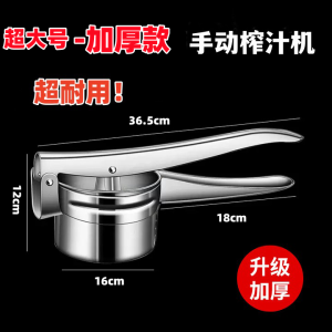 Manual Stainless Steel Juicer for Home Use Pomegranate Squeezer Lemon Press Juice Separator Kitchen Cooking Tools Y1007