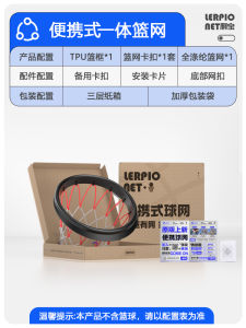 Portable LERPIO Basketball Net Frame Detachable Mobile Quick Assembly Basket Ball Court Sports Fitness Fans Supplies