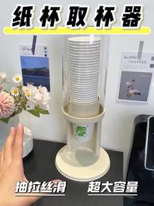 youqin | Wall-mounted Cup Holder