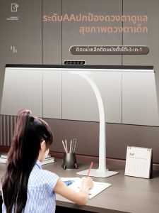 DUPAI | Đèn Đọc Chống Cận Thị Học Sinh AA