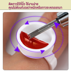 GotGo แหวนใส่กาว100 ชิ้น/ห่อ พร้อมส่งในไทย Nail art supplies