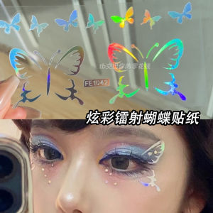 Laser Facial Eyeliner Stickers Cut Out Butterfly Creative Makeup Ornament Eye Corner Decoration Music Festival Makeup Stickers Stage Performance
