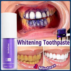 ส่งเร็วภายใน 24 ชม ของแท้ 100% Hismile V34 น้ํายาฟอกสีฟัน สีม่วง,สีม่วง แก้ไขฟันขาวกระจ่างใส ดูแลฟัน ยาสีฟัน ลดสีเหลือง