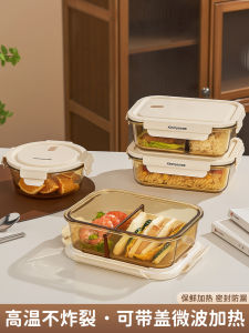 Microwave Safe Glass Lunch Box with Lid ness Preservation Bowl Portable Meal Container for Office Workers Fruit Bento Box