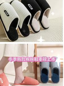 DIHUANTUO | Winter New Indoor Cotton Slippers