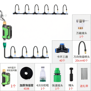 Dual Control Intelligent Irrigation System Automatic Smart Mist