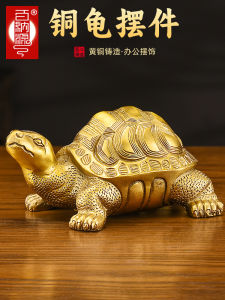 Bronze Turtle Figurine Small Copper Turtle Golden Turtle Birthday Gift Home Living Room Decorative Crafts Creative Desktop Ornaments