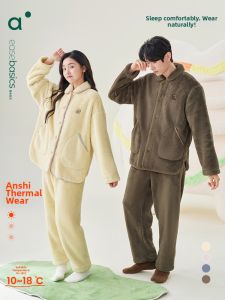 Super Warm Coralfleece Couple Sleepwear Set