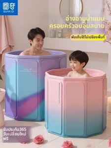 EnjoyLife | Foldable Thickened Thermal Bathtub