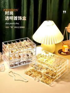 Homepeas® 79 Grids Transparent Jewellery Box Earring Storage Multilayer Separate Ring Necklace Acrylic Storage Box