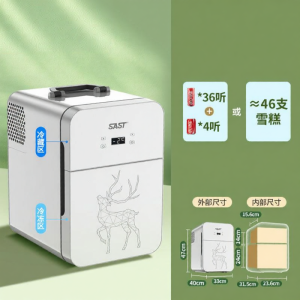 BONINGYU | Refrigerator and Freezer Mini Fridge 20L