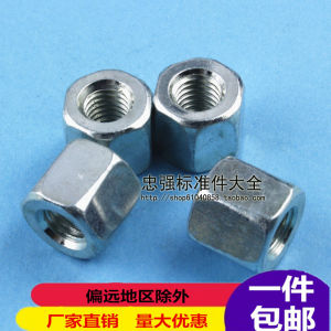 Gb56 Galvanized Reinforced Nut Extra Thick Hexagon Nut Long Heightening Nut M6m8m10m12m16m20m30