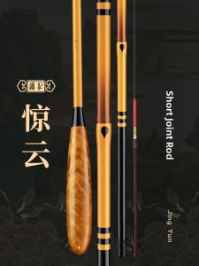 DAOJI | Bamboo Style 55-Ton Carp Rockfish Stream Rod