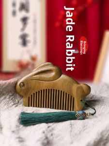 XIAOLIZI | Portable Wooden Baby Comb For 1st Birthday Gifts With Personalized Engraving