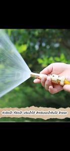 สายยาง Namm 4 หุน 1/2 ด้วยเเทียมฉีด ชุดสายยางพร้อมติดตั้งใช้งานได้ทันที สายยางรดน้ำ 4 หุน 10 20 30 ม.มิติ ส่งจาก ในไทย