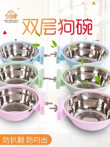 Stainless Steel Pet Bowl for Cats And Dogs Fixed Hanging Water Bowl for Cages Dog Water Bottle Pet Drinking Device